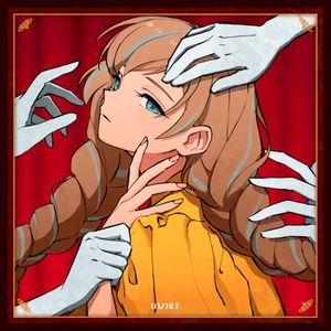 アディオス (Single)