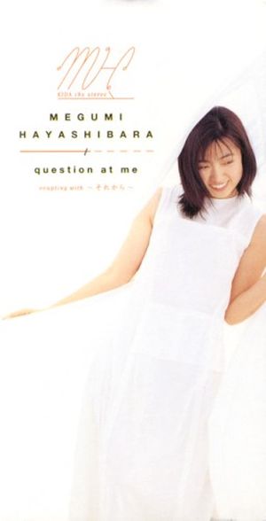 question at me (Single)