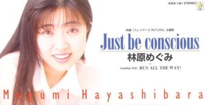 Just be conscious (Single)