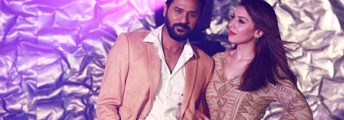 Cover Gulaebaghavali