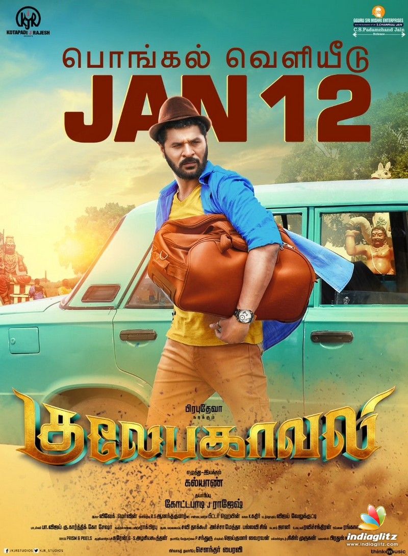 poster