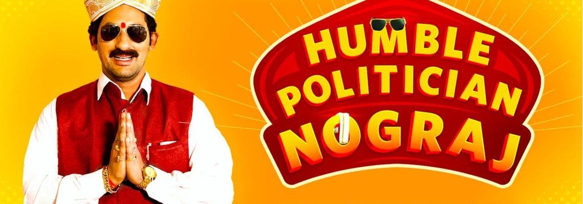 Cover Humble Politician Nograj