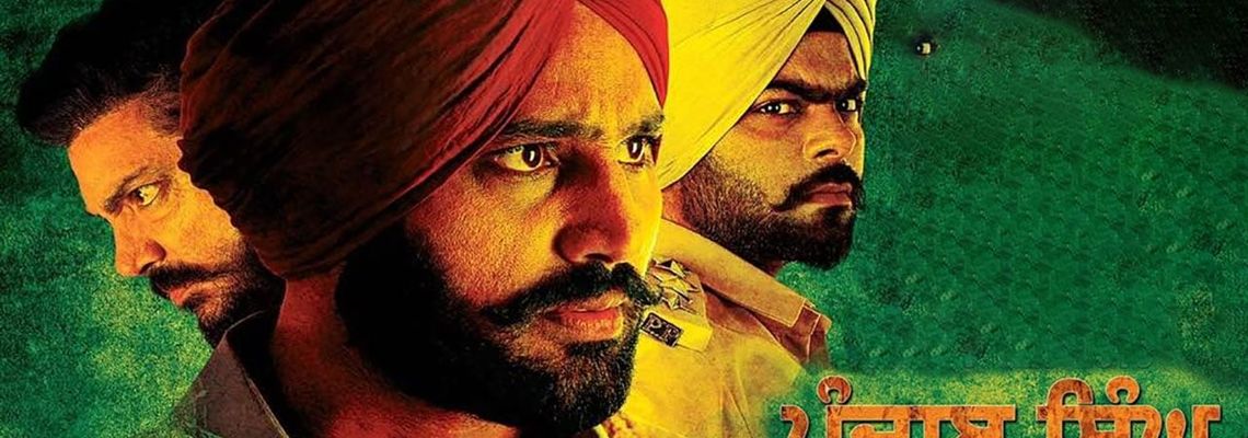 Cover Punjab Singh