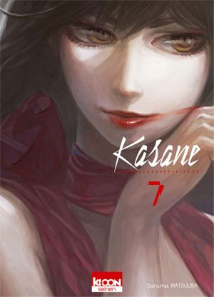 Kasane, la voleuse de visage, tome 7