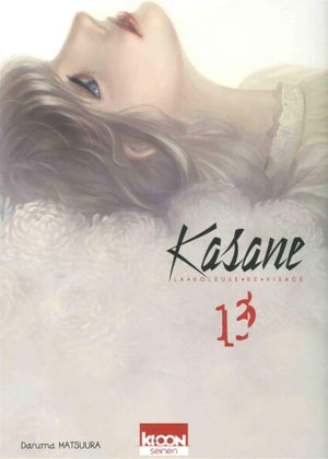 Kasane, la voleuse de visage, tome 13