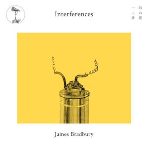 Interferences (EP)