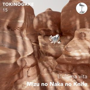 L’ultima vita (EP)