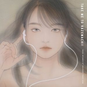 セクシャルバイオレットNo.1 (Single)