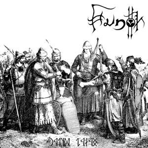 Hadak útján (EP)