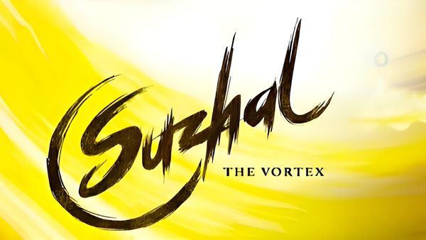 Suzhal : Le Vortex