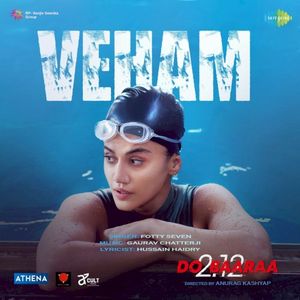 Veham (From "Do Baaraa") (OST)