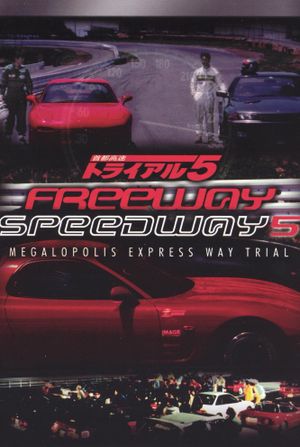 Megalopolis Expressway Trial 5: Final Battle