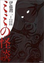 Couverture Mimi's Ghost Stories