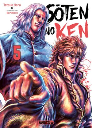 Sōten no Ken, tome 5