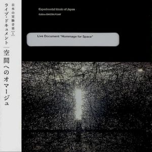 Experimental Music of Japan, Volume 1: Live Document “Hommage for Space”