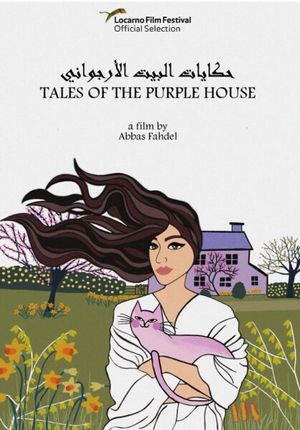 Tales of the Purple House