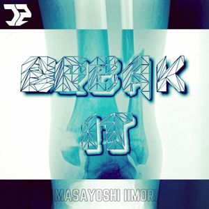 Break It EP (EP)