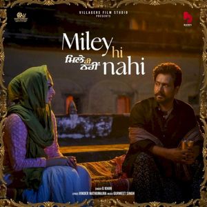 Miley Hi Nahi (from the movie ’Laung Laachi 2’) (OST)