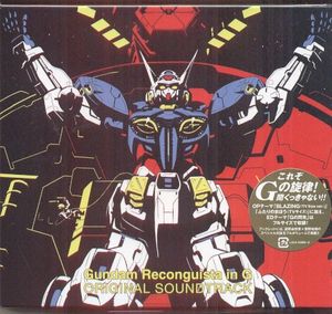 ガンダム Gのレコンギスタ オリジナルサウンドトラック (OST)