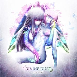 Divine Duet (EP)