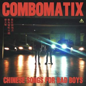 Chinese Songs For Bad Boys