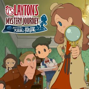 LAYTON’S MYSTERY JOURNEY Katrielle and the Millionaires’ Conspiracy (オリジナル・サウンドトラック) (OST)