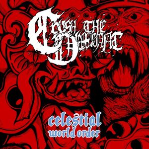 Celestial World Order (EP)