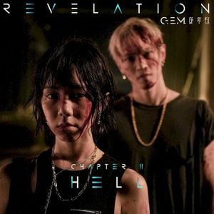 HELL (Single)