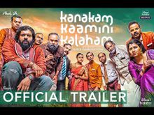 https://media.senscritique.com/media/000020865043/220/kanakam_kaamini_kalaham.jpg