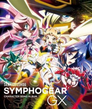 Senki Zesshou Symphogear GX Character Song Album