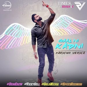 Gaal Ni Kadni (Single)