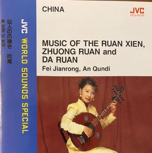 Music of the Ruan Xien, Zhoung Ruan and Da Ruan