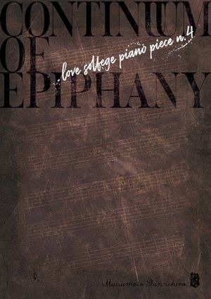 CONTINUUM OF EPIPHANY