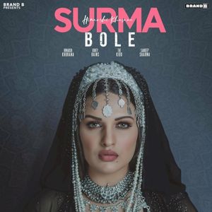 Surma Bole (Single)