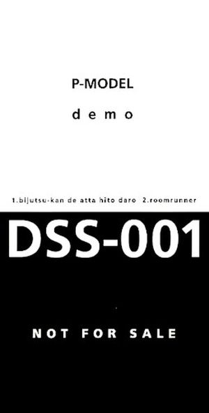 demo (Single)