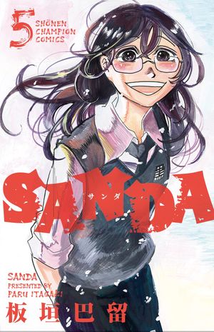 Sanda, tome 5