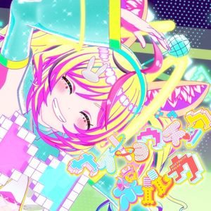 Saikyou tic Polka (Single)