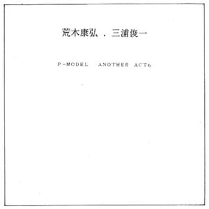 P-MODEL Another Act 6 (Single)