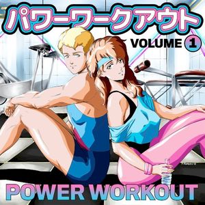 // POWER WORKOUT //
