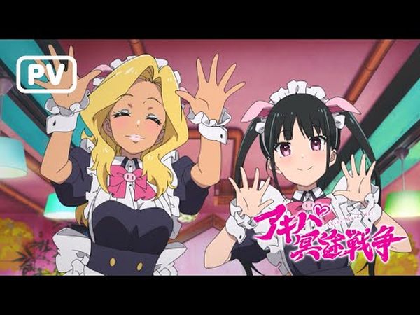 Akiba Maid War