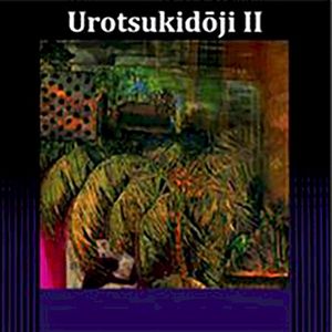 Urotsukidoji II