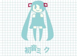 Compect Disc M - こんぺいとうP 初音ミク作品集