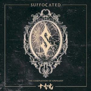 The Completion of Epiphany (Single)