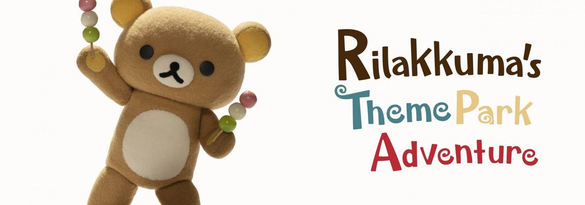 Cover Les Aventures de Rilakkuma au parc d'attractions