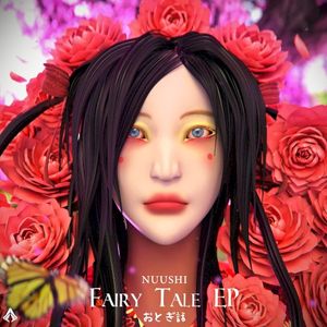 Fairy Tale EP (EP)