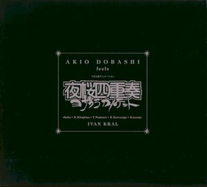 AKIO DOBASHI feels Yozakura Quartet (OST)