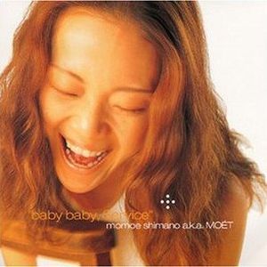 baby baby, Service (DJ Murphy’s B‐E‐K‐O Mix)