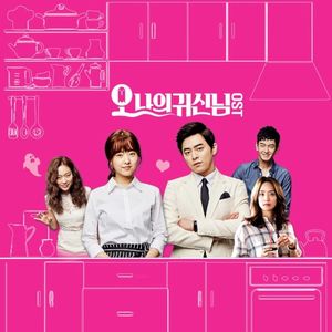 Oh My Ghost (Original Television Soundtrack) (OST)