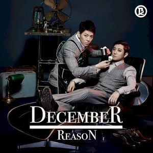 Reason (EP)