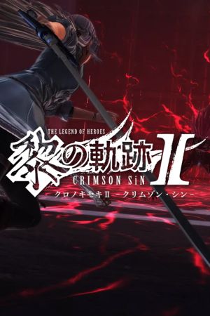 The Legend of Heroes: Kuro no Kiseki II - Crimson Sin